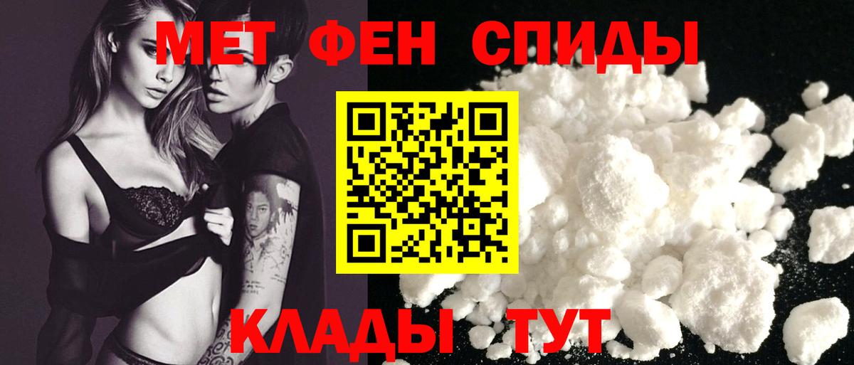 Amphetamine  Вход с VPN  Воткинск  Amphetamine 98% 