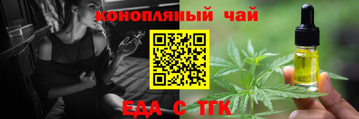 Воткинск  Canna-Cookies конопля  Вход с VPN 
