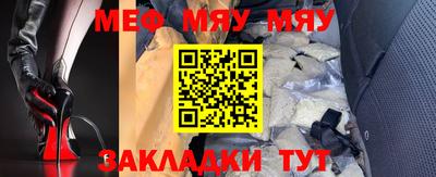 mdpv Моздок