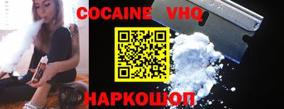 героин Можайск