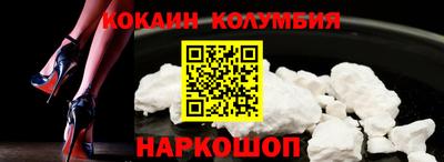 героин Можайск