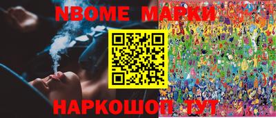 кокс Можга