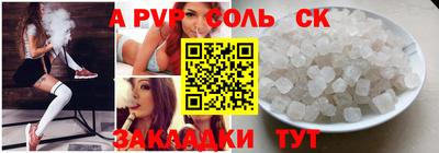 mdpv Моздок