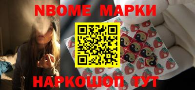 героин Можайск