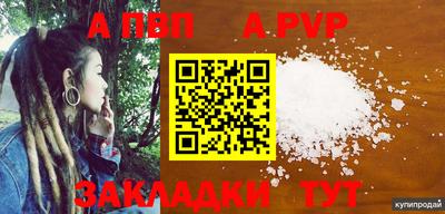 mdpv Моздок