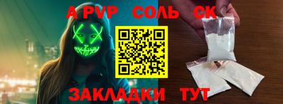 mdpv Моздок