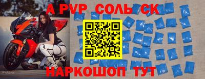 кокс Можга
