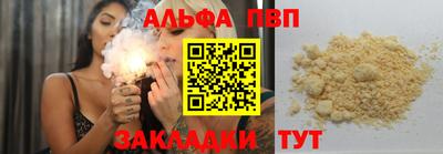 mdpv Моздок