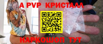 mdpv Моздок