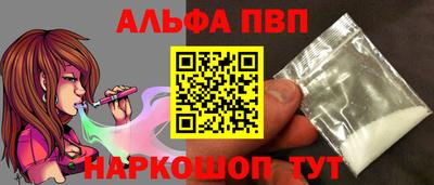 mdpv Моздок