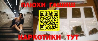 кокс Можга