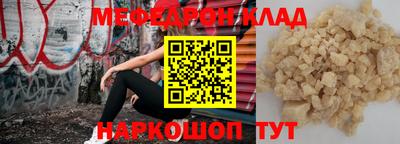 mdpv Моздок