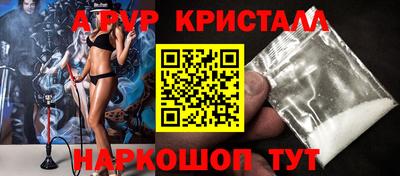 mdpv Моздок