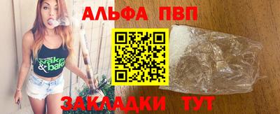 mdpv Моздок