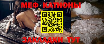 кокс Можга