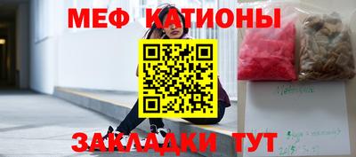 mdpv Моздок