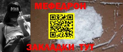 кокс Можга