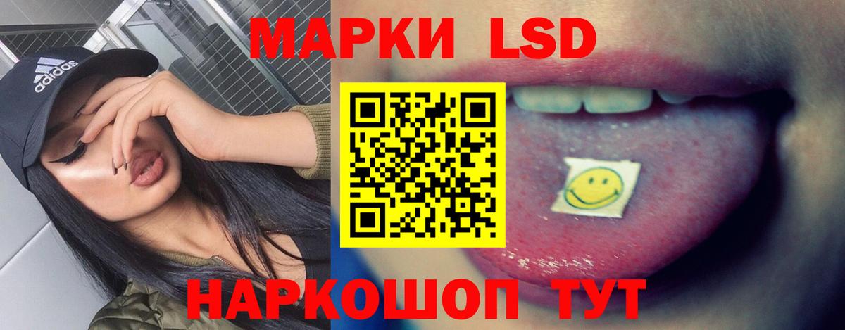 Лсд 25 экстази кислота Воткинск