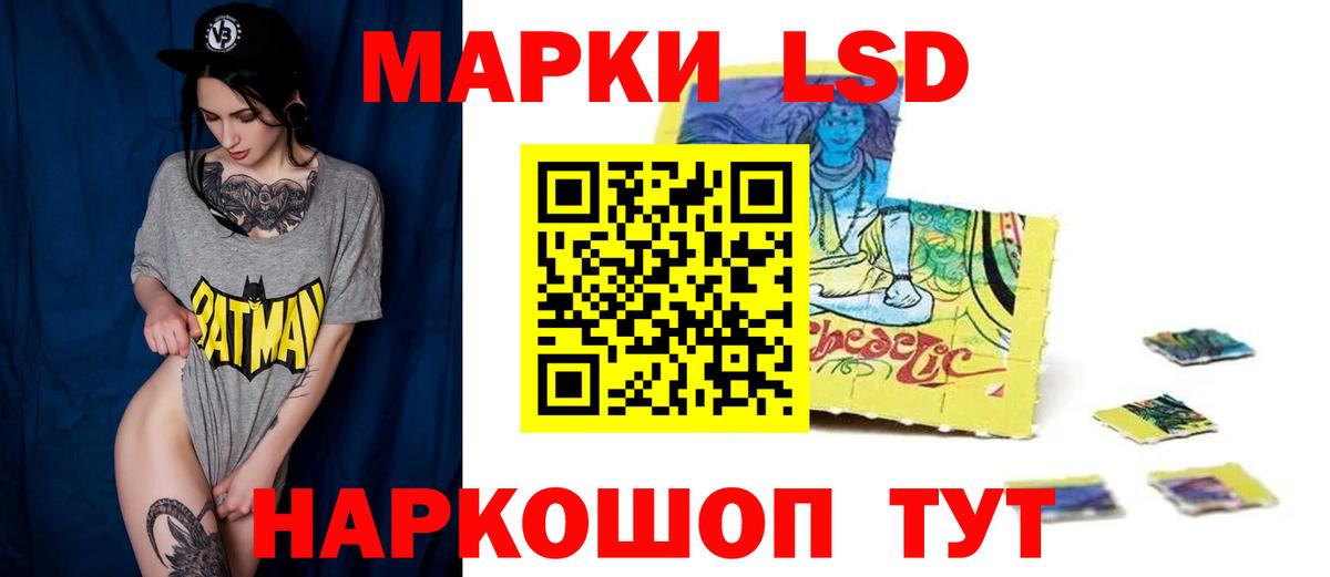 Воткинск  LSD-25 экстази  Вход с VPN  ЛСД экстази ecstasy 