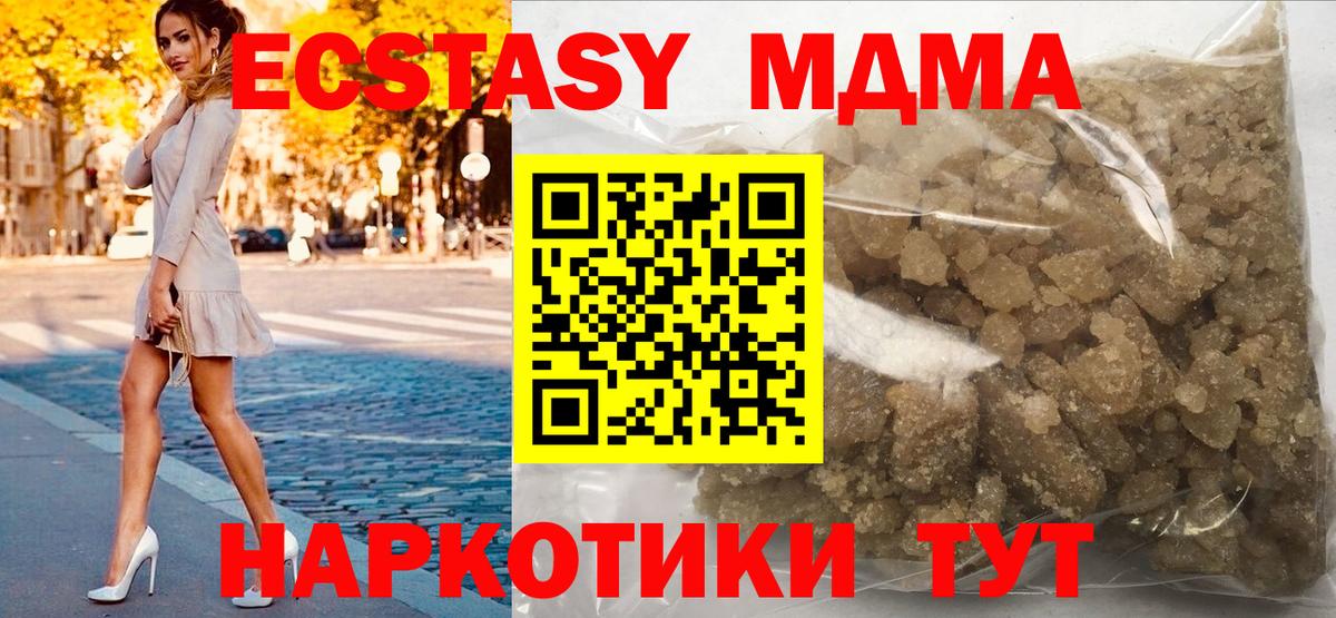 MDMA VHQ Воткинск