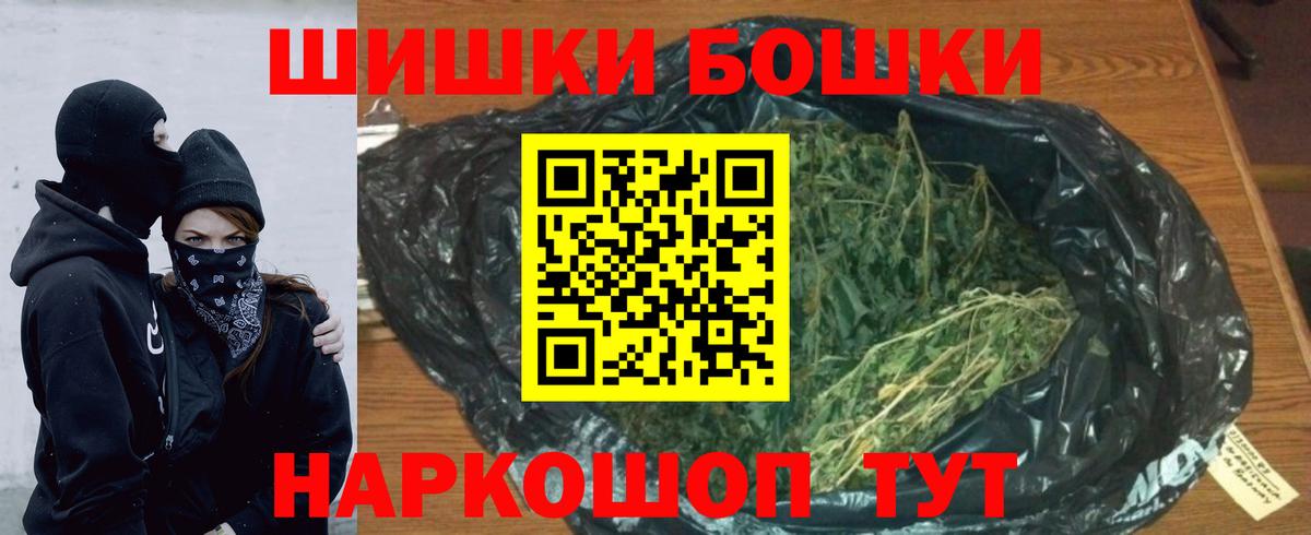 Марихуана Ganja  Марихуана тримм  Воткинск  Вход с VPN  Бошки Шишки MAZAR  Бошки Шишки LSD WEED 