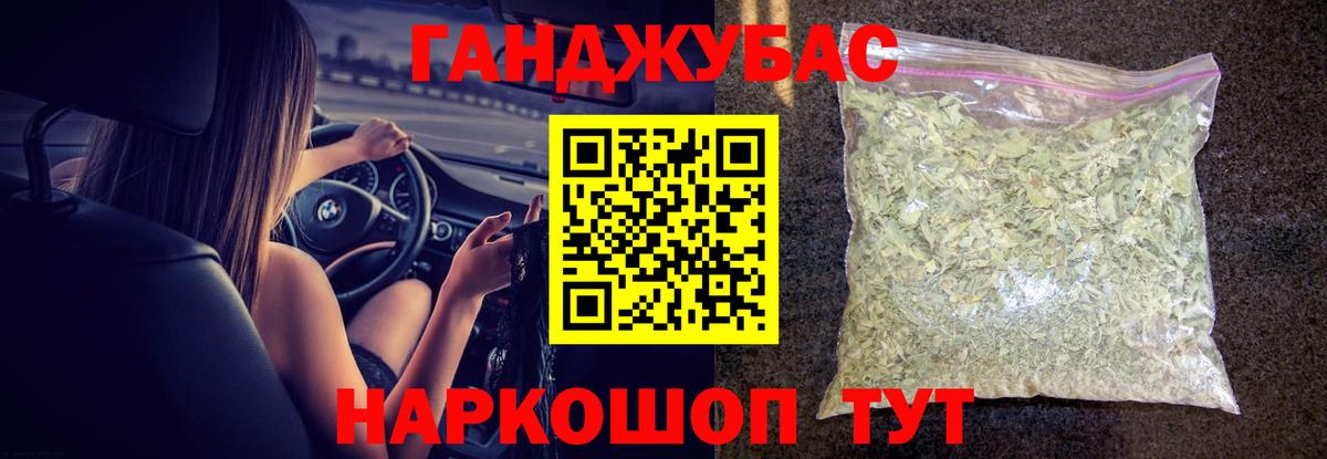 Каннабис тримм Воткинск